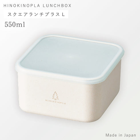ひのきのぷら h&s スクエアランチプラス L.|s1